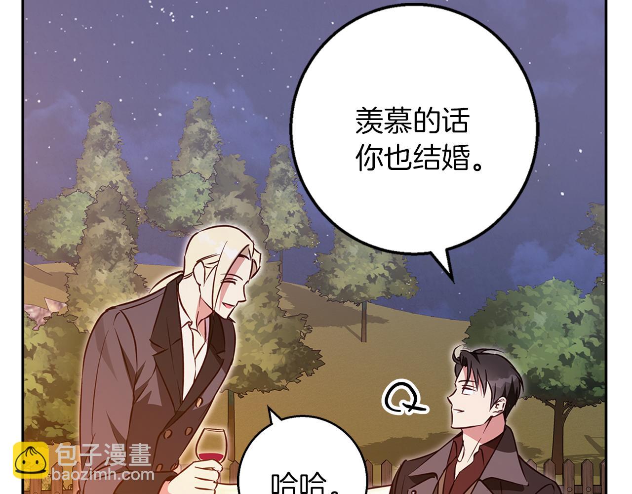 完结话 她的冬之狼(1/4)-第63话