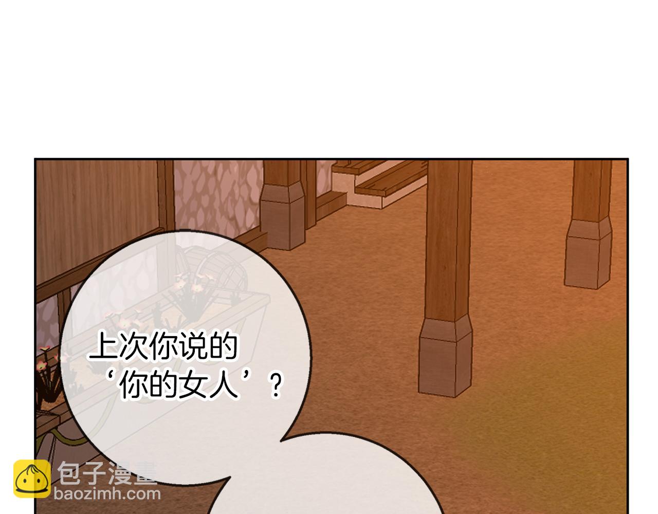 完结话 她的冬之狼(1/4)-第63话