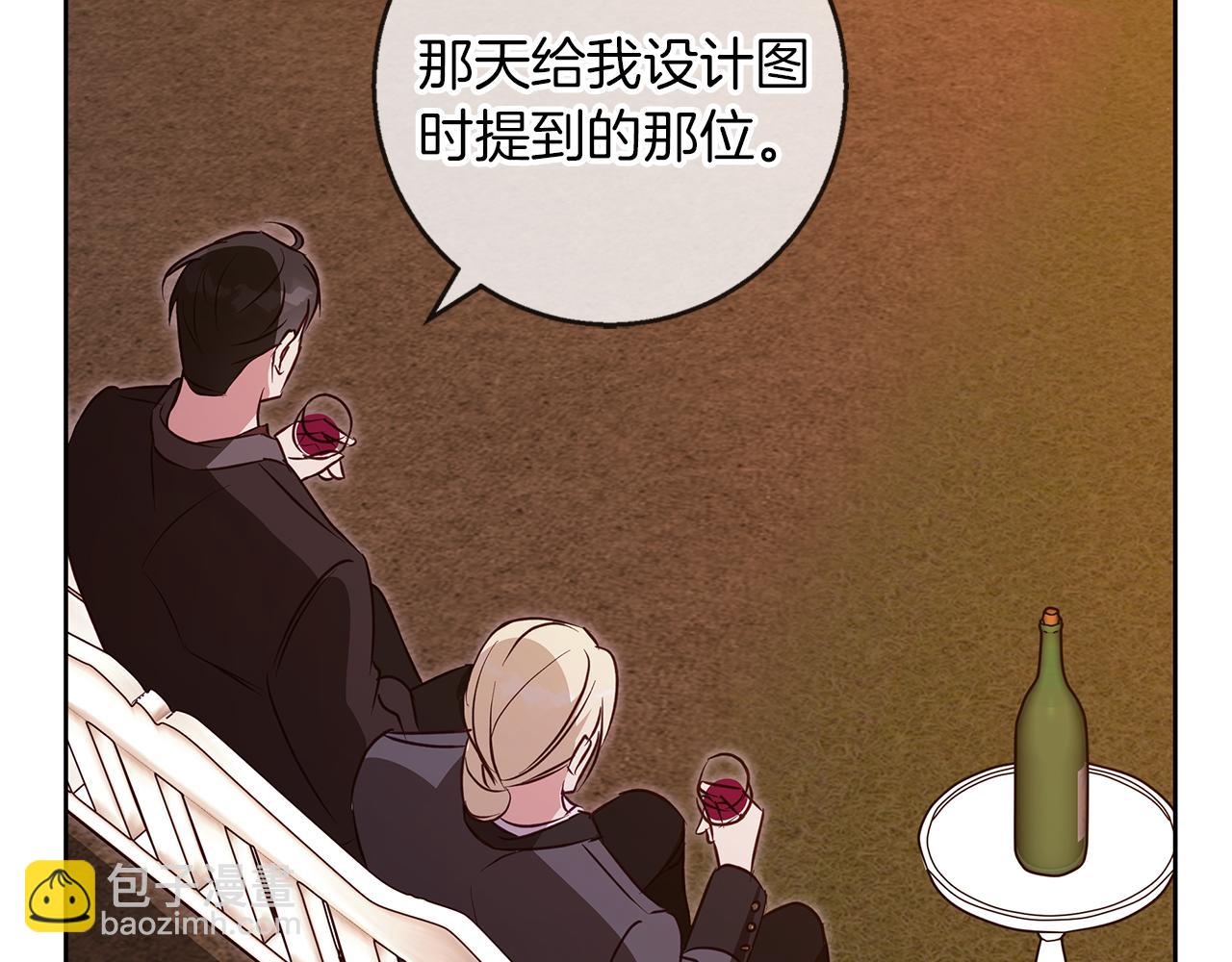 完结话 她的冬之狼(1/4)-第63话