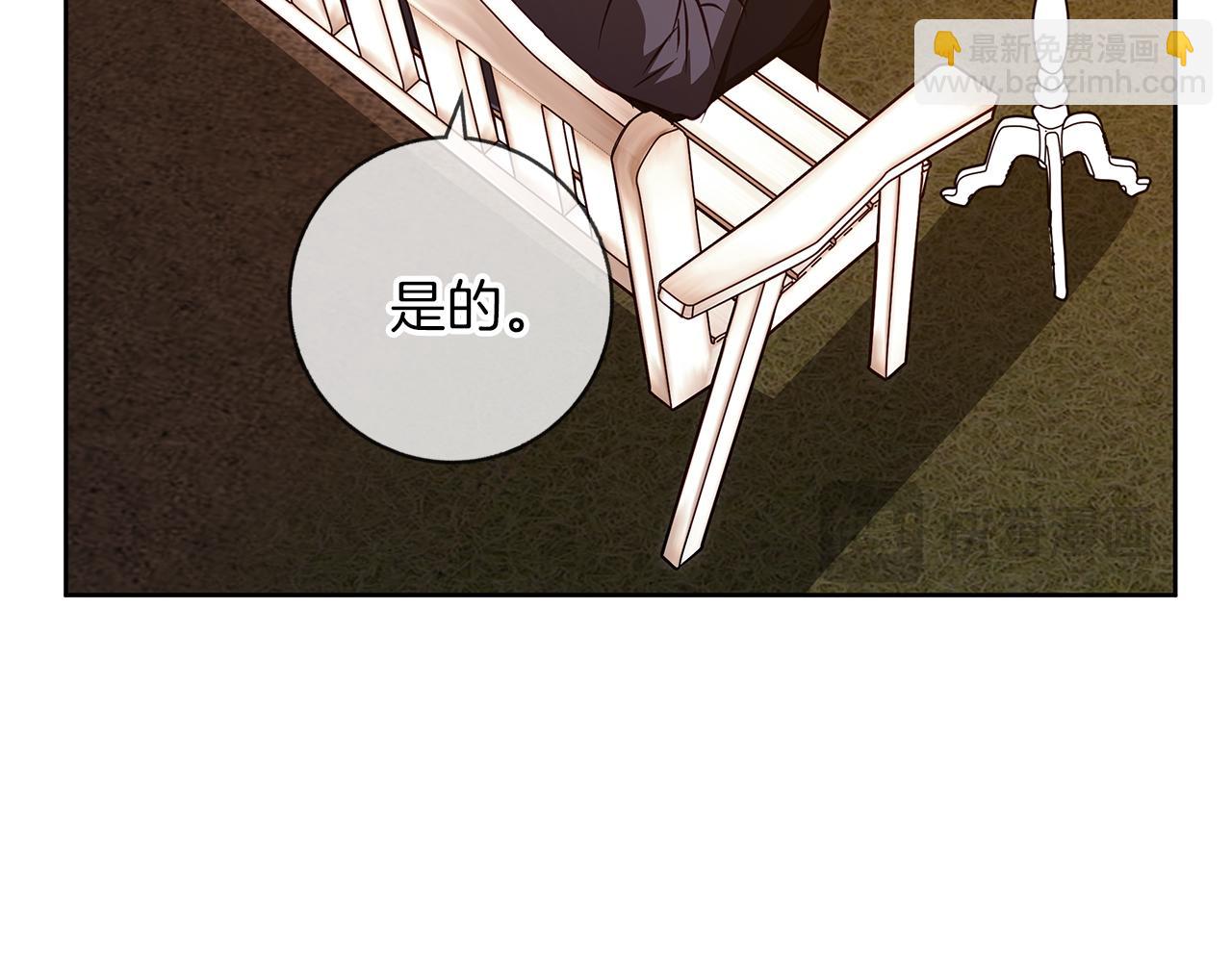 完结话 她的冬之狼(1/4)-第63话