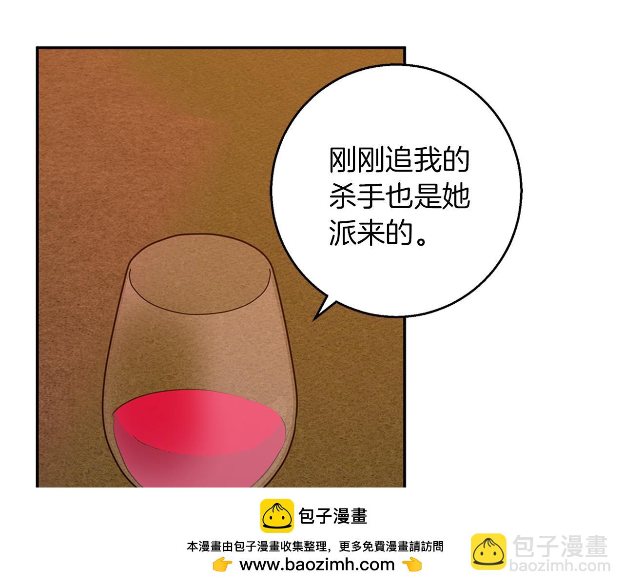 完结话 她的冬之狼(1/4)-第63话