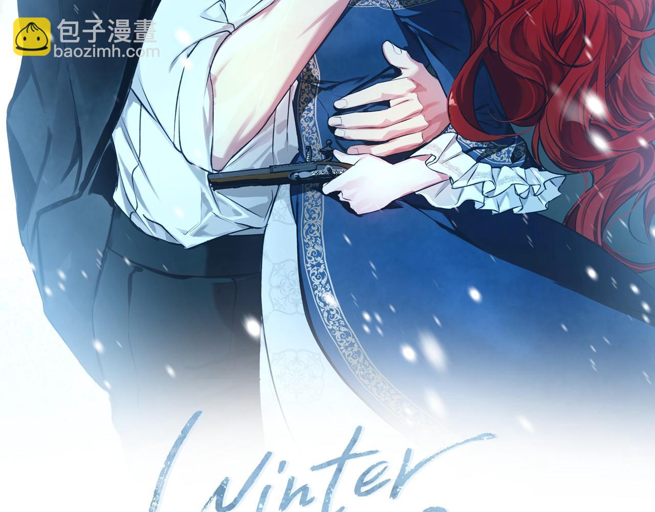 完结话 她的冬之狼(1/4)-第63话