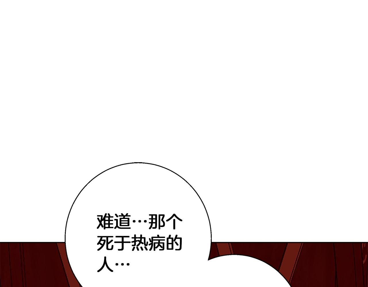 第9话 强盗入侵！(1/4)-第9话