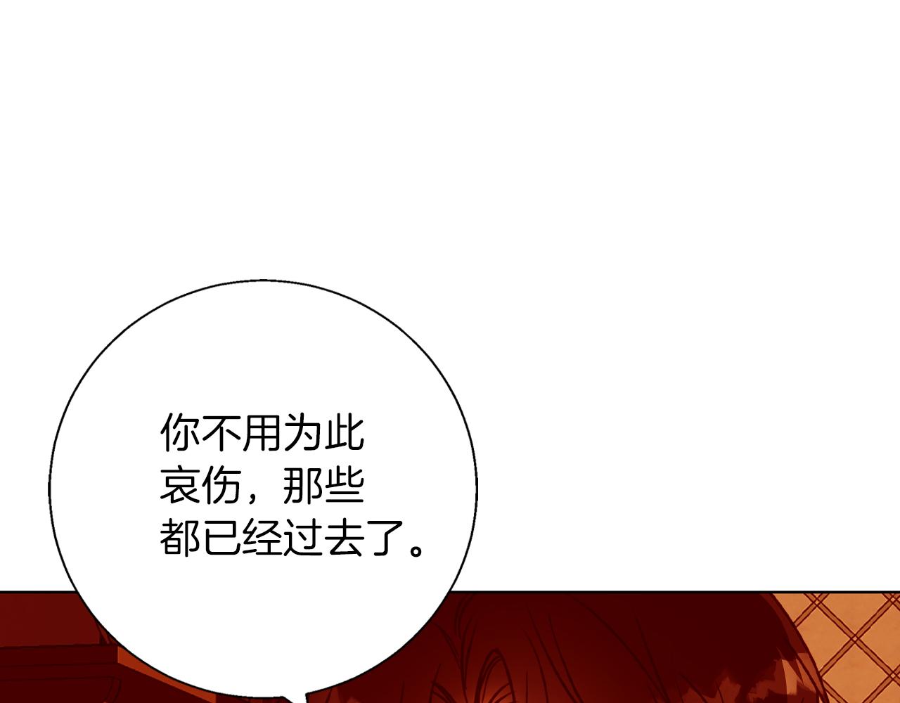 第9话 强盗入侵！(1/4)-第9话
