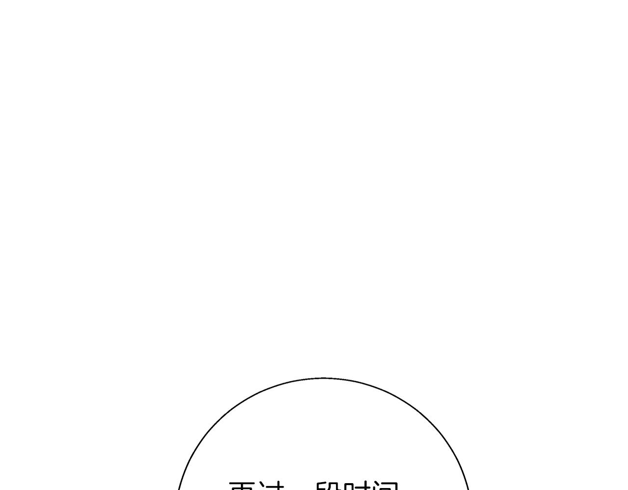 第9话 强盗入侵！(1/4)-第9话