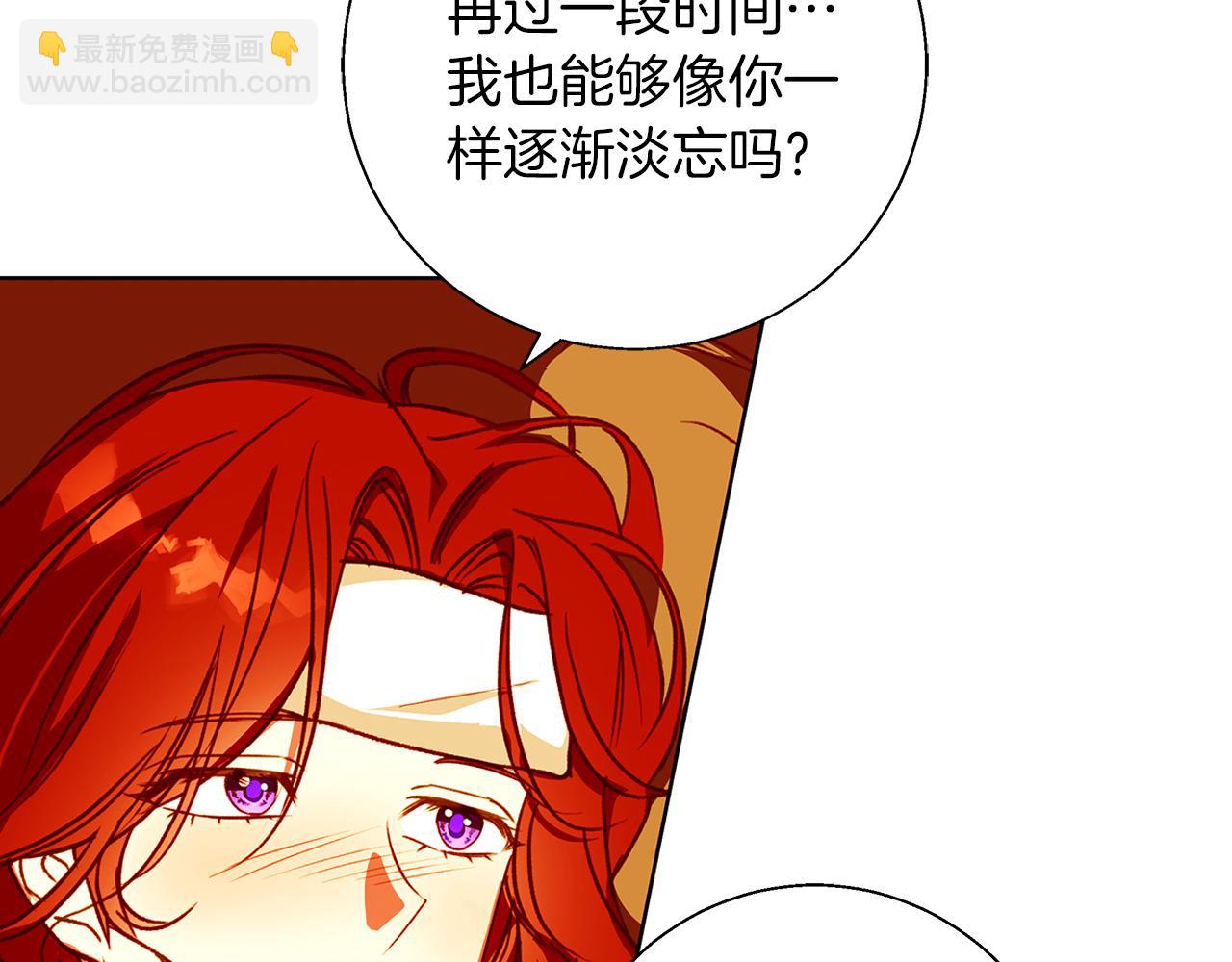 第9话 强盗入侵！(1/4)-第9话