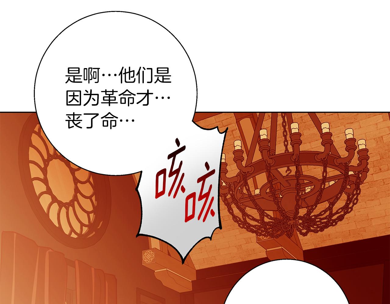 第9话 强盗入侵！(1/4)-第9话
