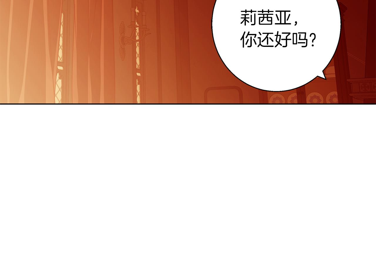 第9话 强盗入侵！(1/4)-第9话