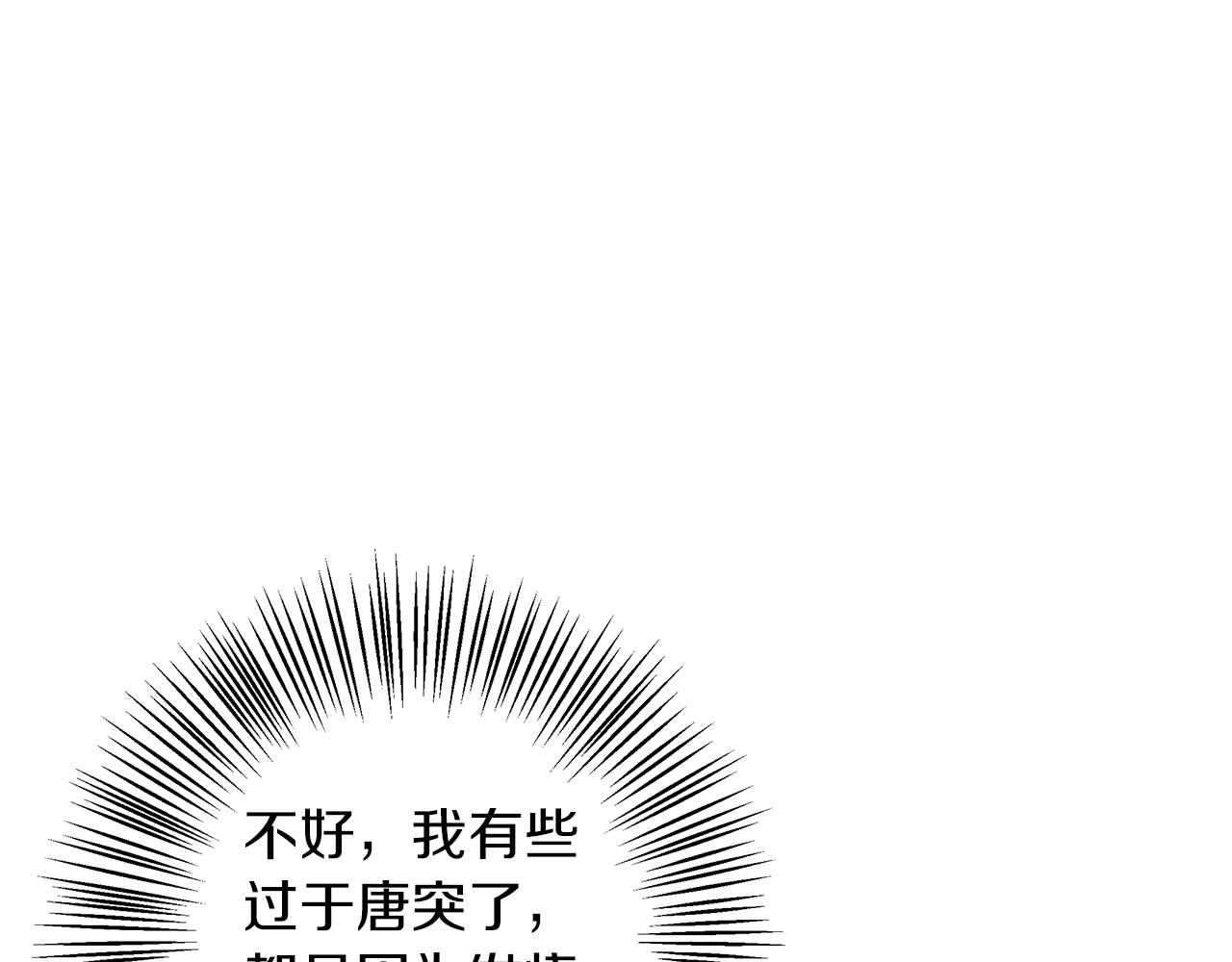 第9话 强盗入侵！(1/4)-第9话