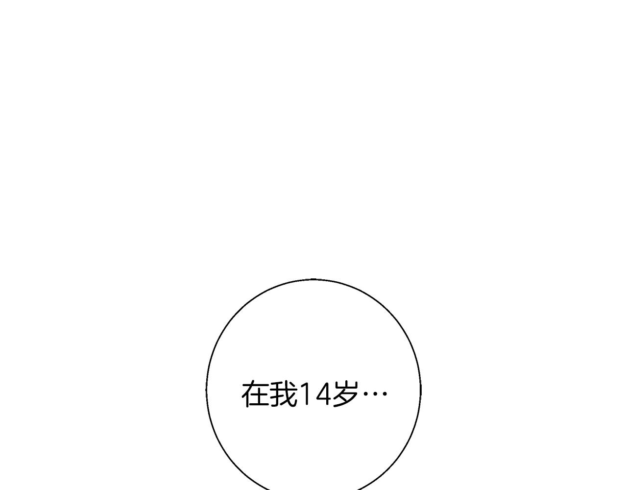 第9话 强盗入侵！(1/4)-第9话
