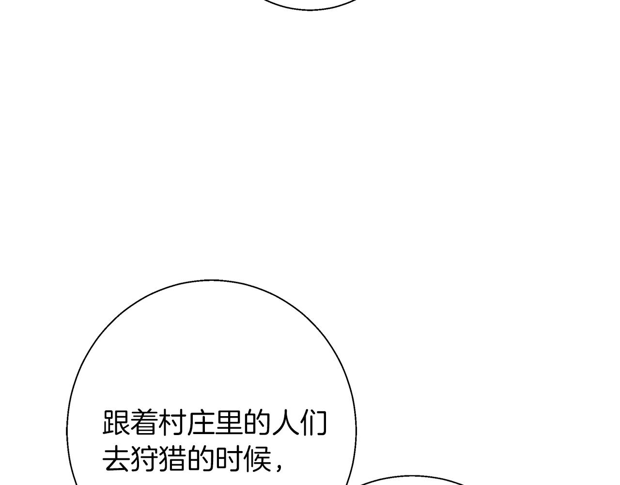 第9话 强盗入侵！(1/4)-第9话