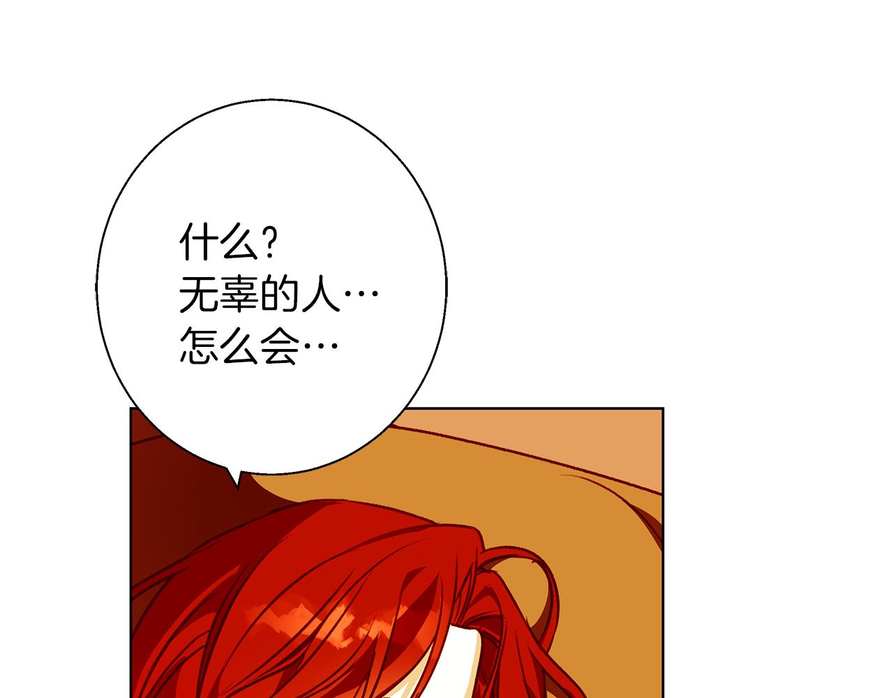 第9话 强盗入侵！(1/4)-第9话