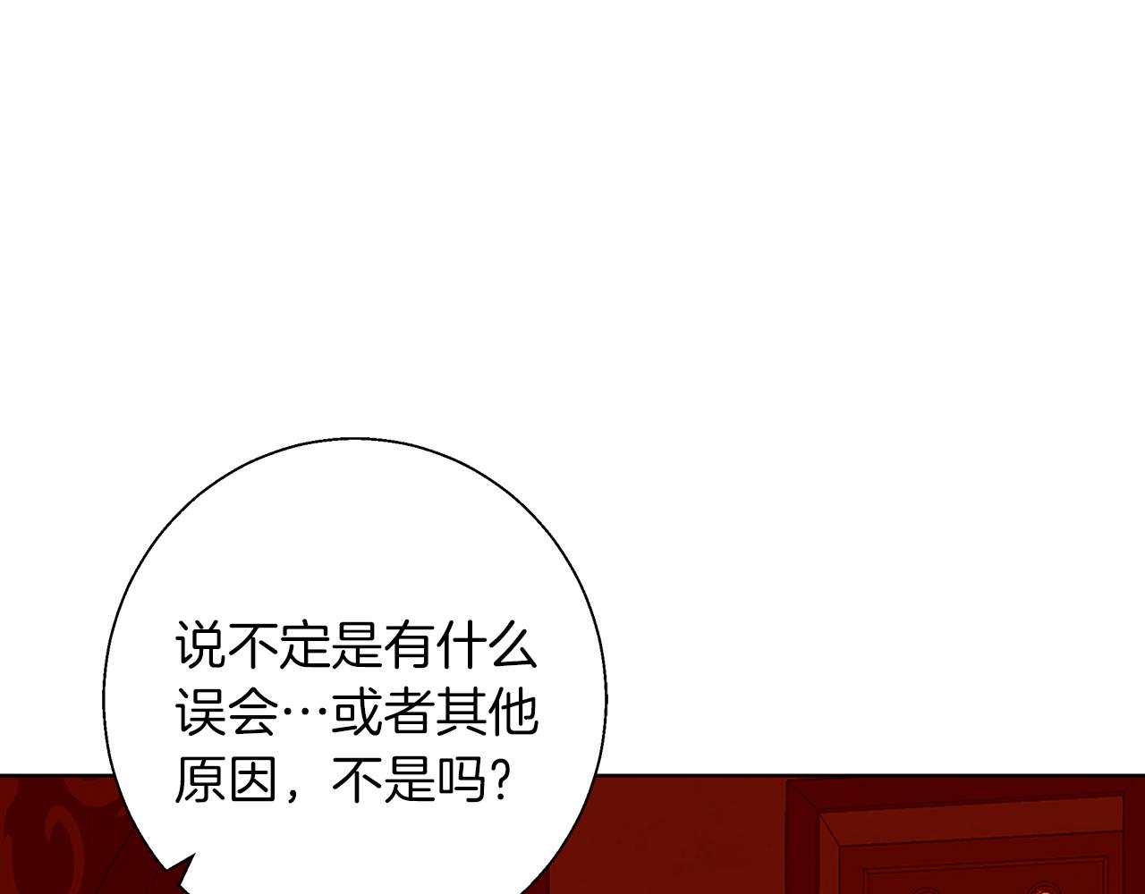 第9话 强盗入侵！(1/4)-第9话