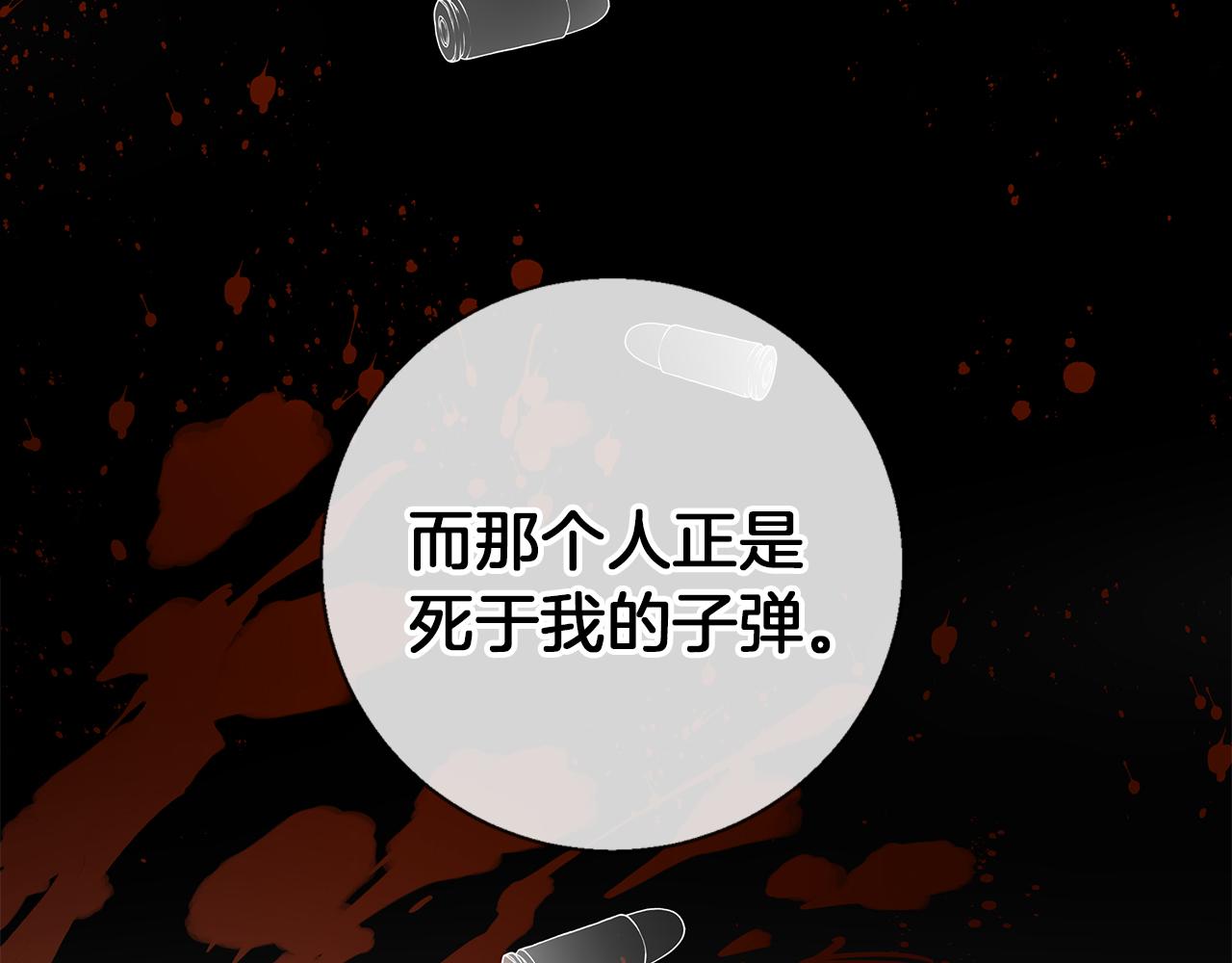 第9话 强盗入侵！(1/4)-第9话