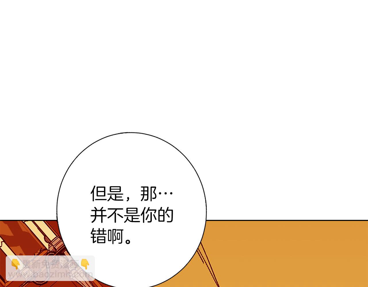 第9话 强盗入侵！(1/4)-第9话