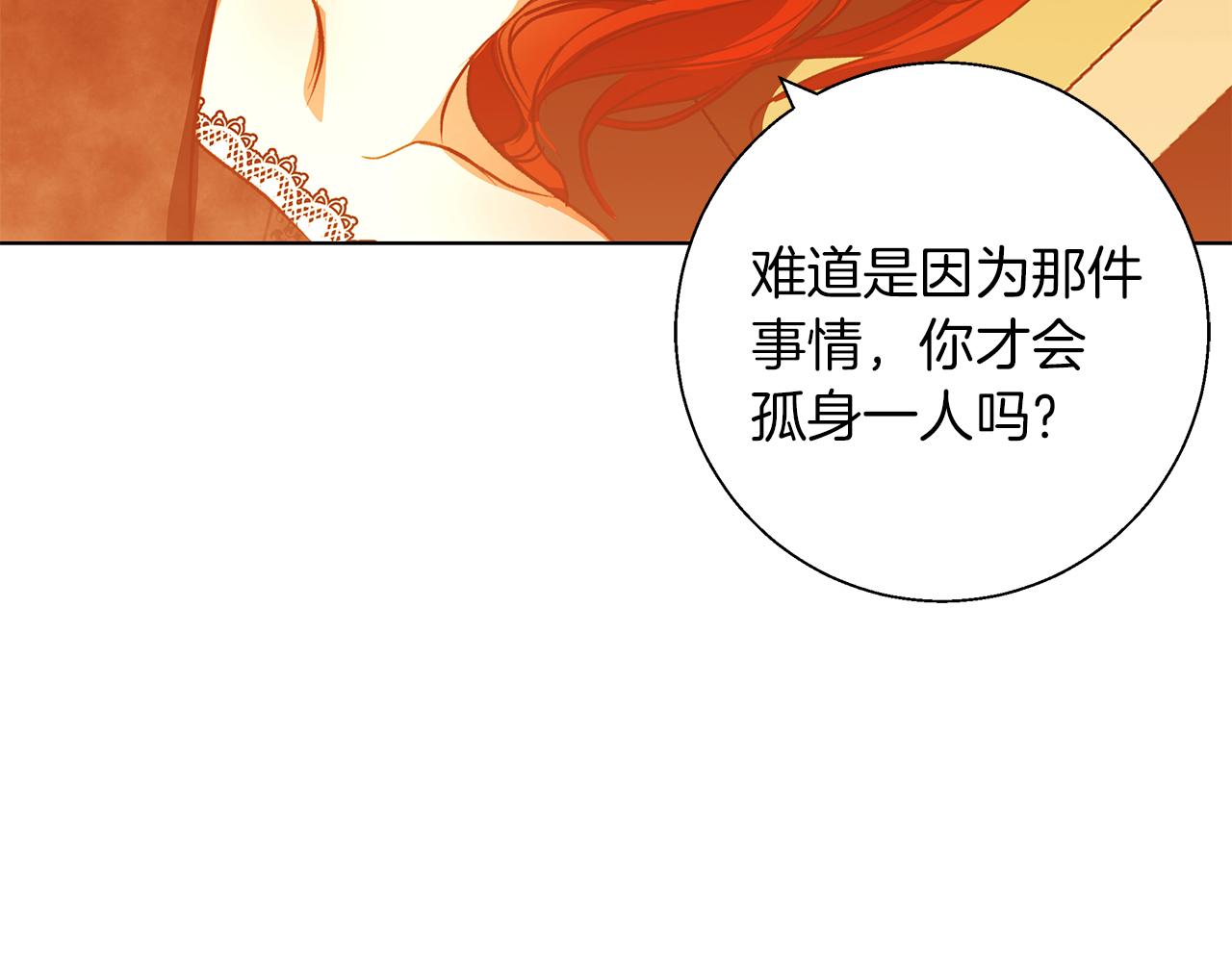 第9话 强盗入侵！(1/4)-第9话