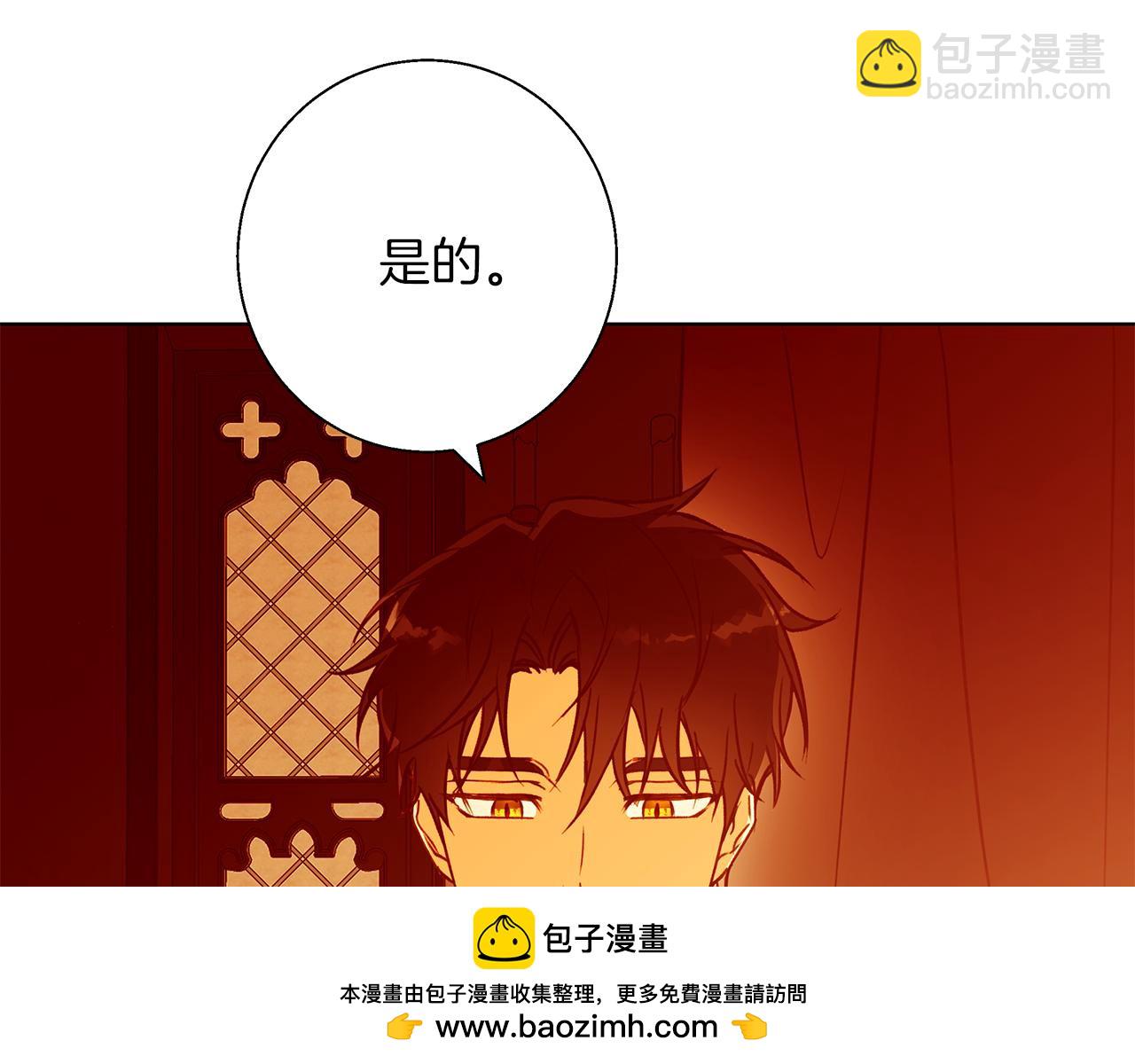 第9话 强盗入侵！(1/4)-第9话