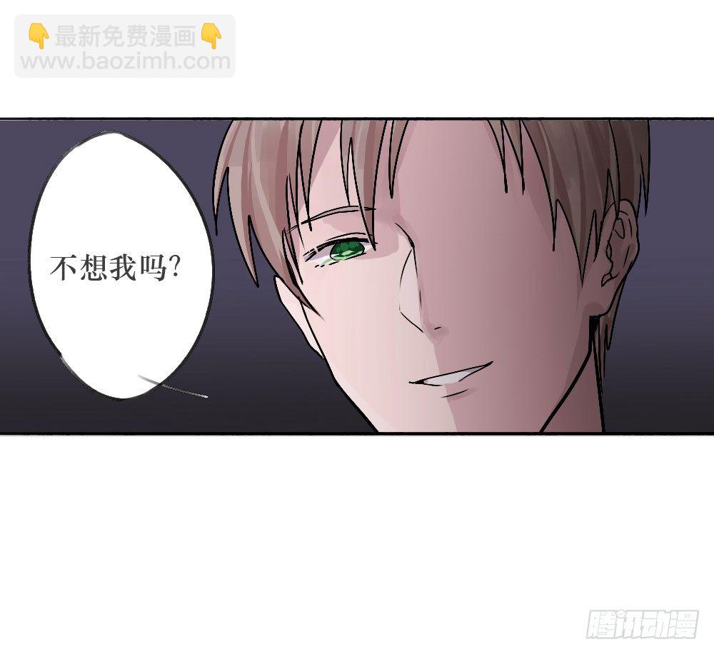 我爱上女友的&hellip;&hellip;-第1话