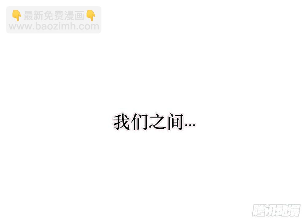 我爱上女友的&hellip;&hellip;-第1话