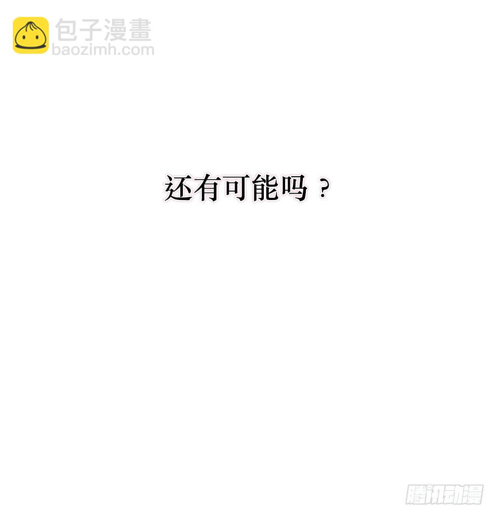 我爱上女友的&hellip;&hellip;-第1话