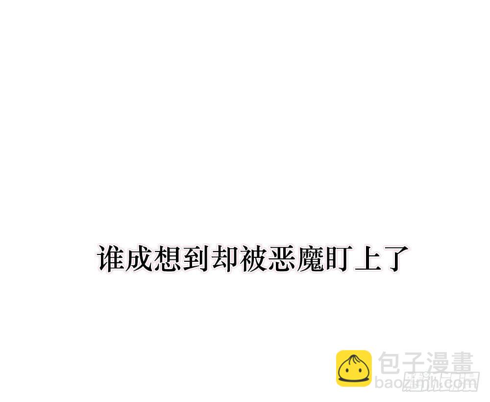 我爱上女友的&hellip;&hellip;-第1话