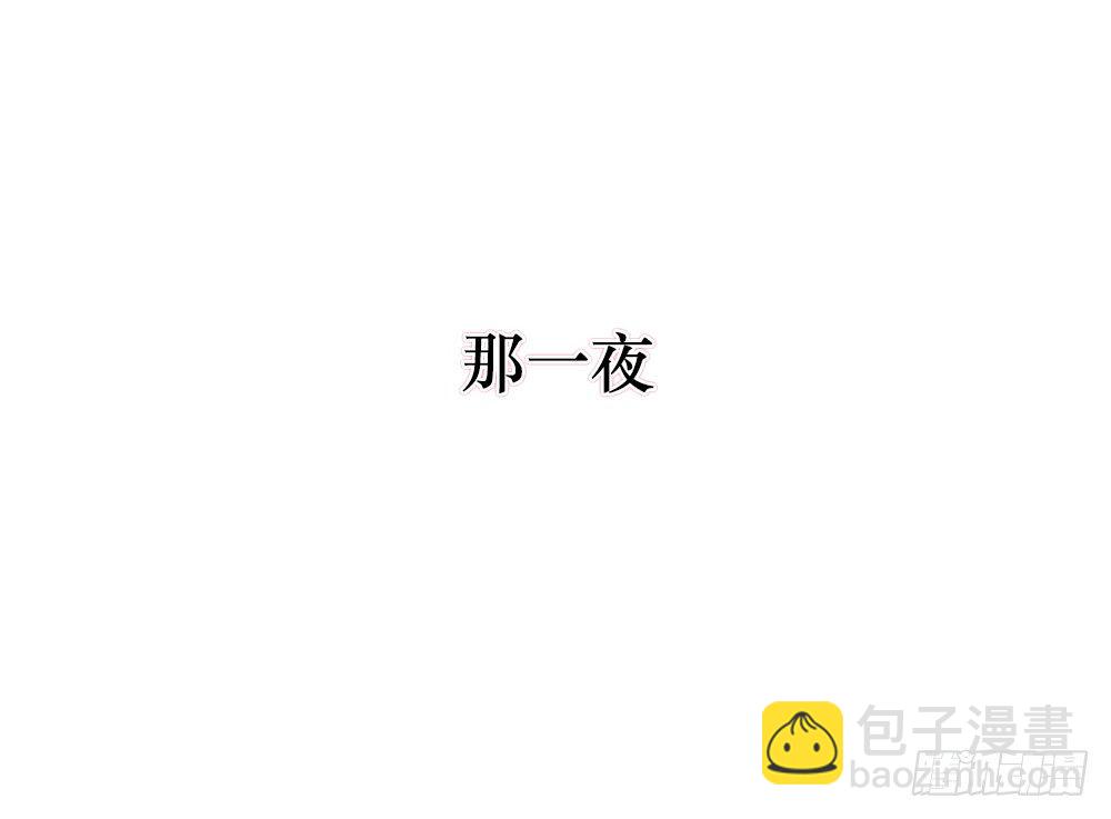 我爱上女友的&hellip;&hellip;-第1话