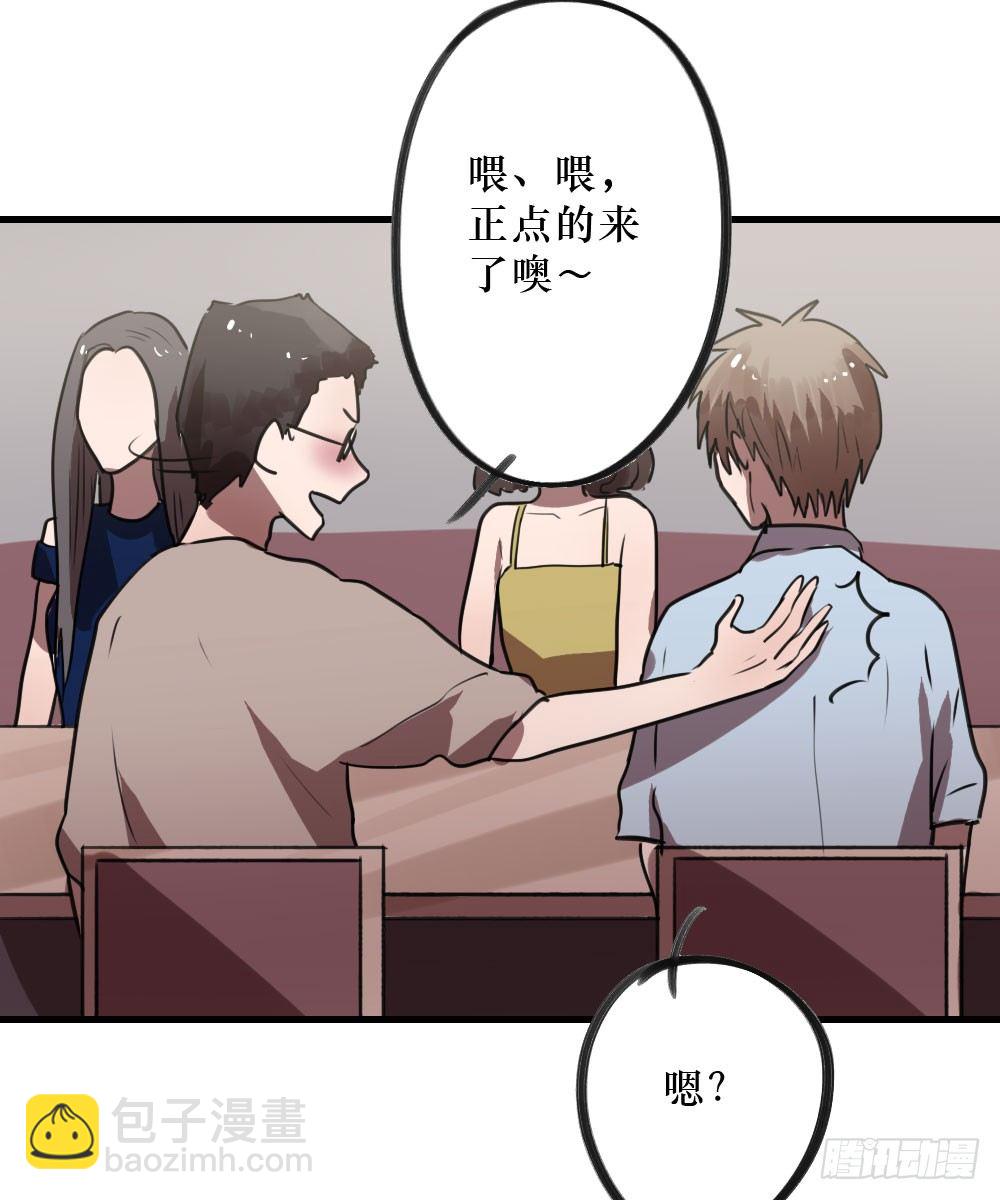 错误的相遇-第11话