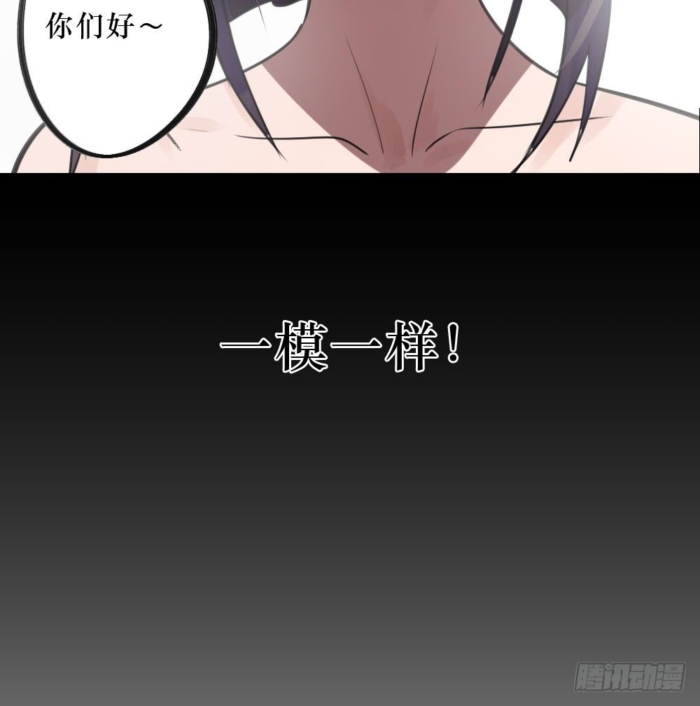 错误的相遇-第11话