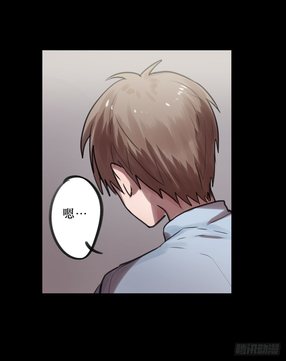 错误的相遇-第11话