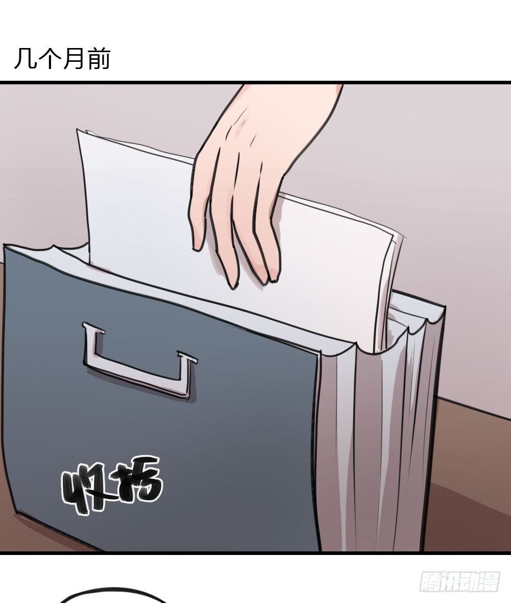 错误的相遇-第11话