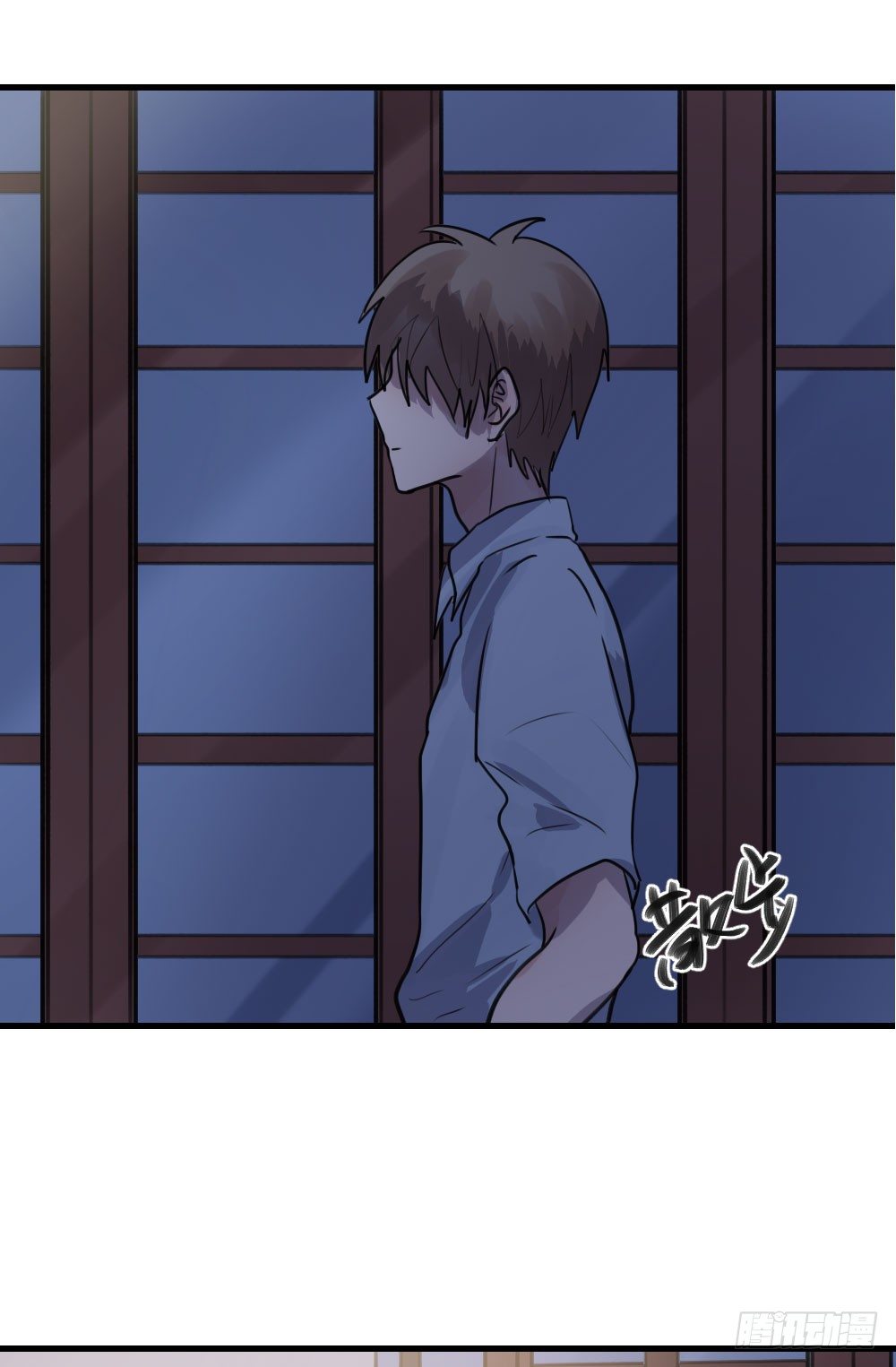 错误的相遇-第11话