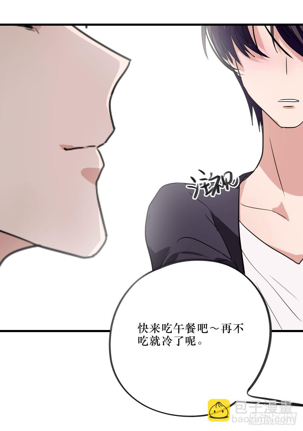 三人约会-第13话