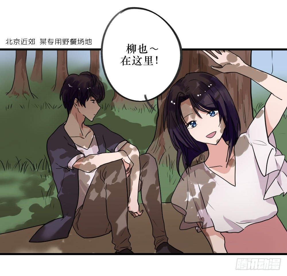 三人约会-第13话