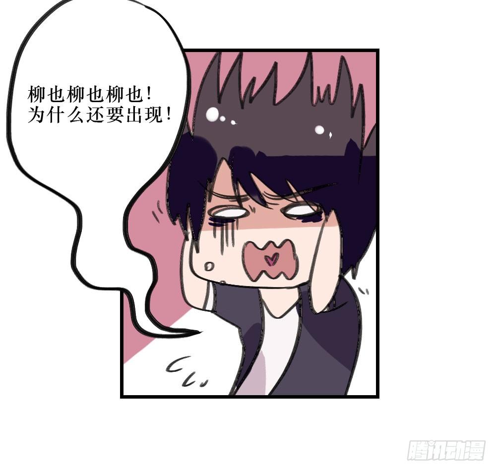 三人约会-第13话