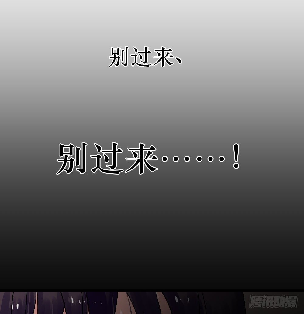 无法触碰（1）-第17话