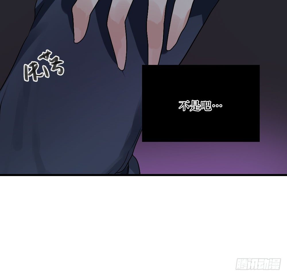 无法触碰（1）-第17话