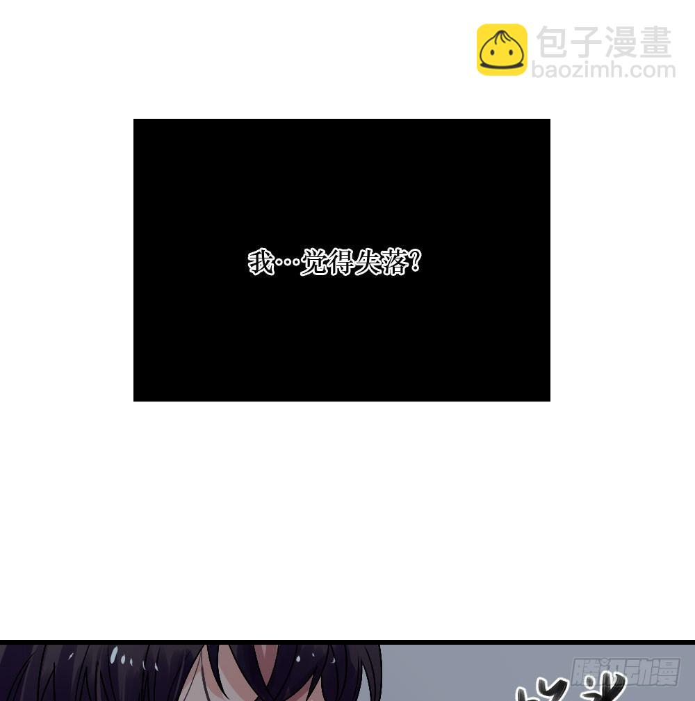 无法触碰（1）-第17话