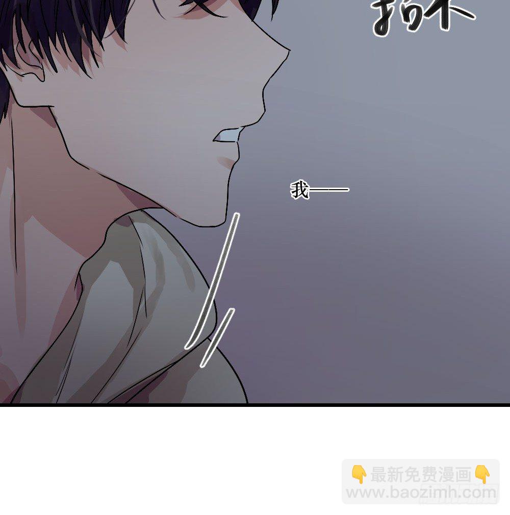 无法触碰（1）-第17话