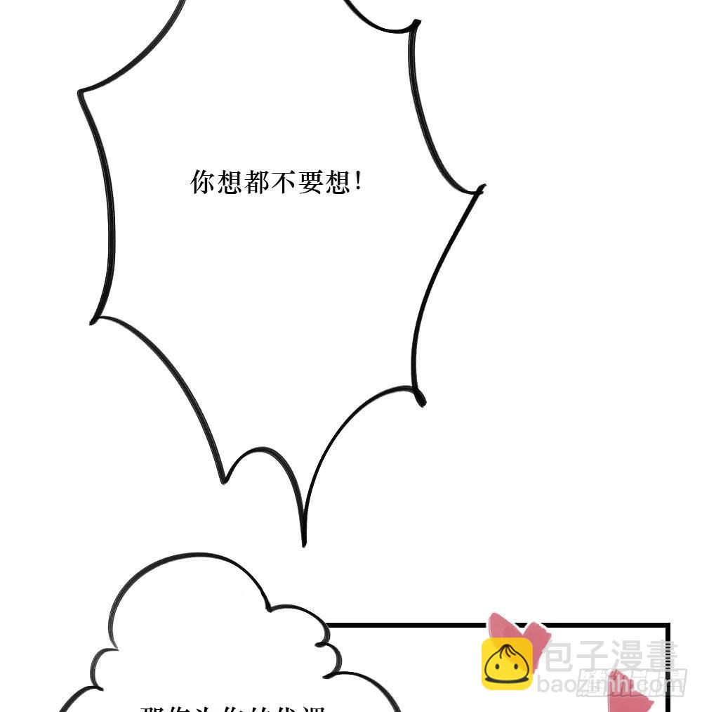 无法触碰（1）-第17话