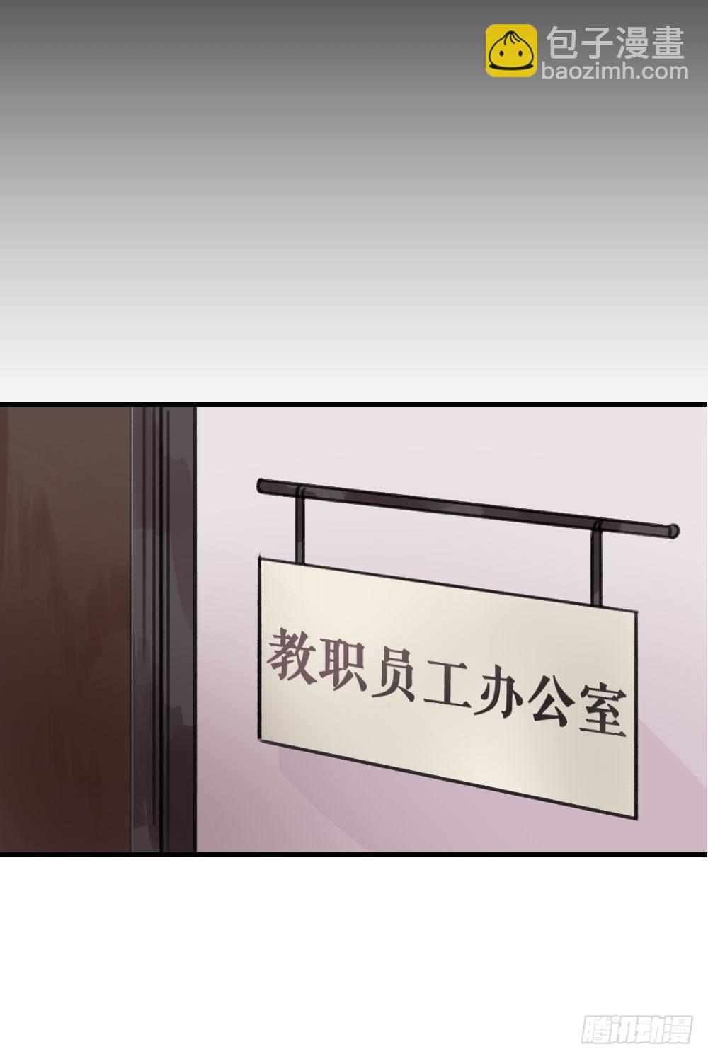 姐姐，弟弟-第19话
