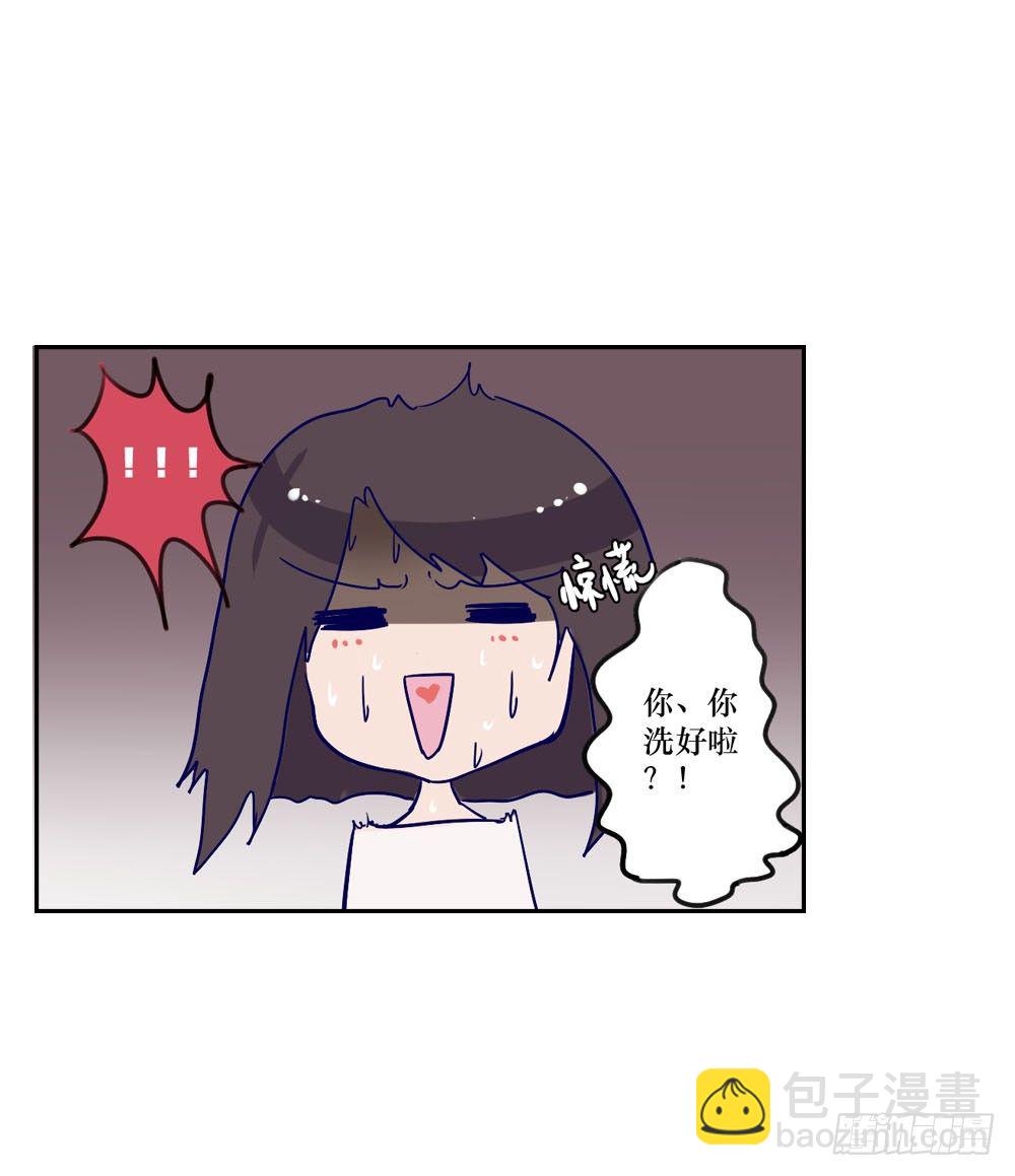 你早就识破了我？-第3话