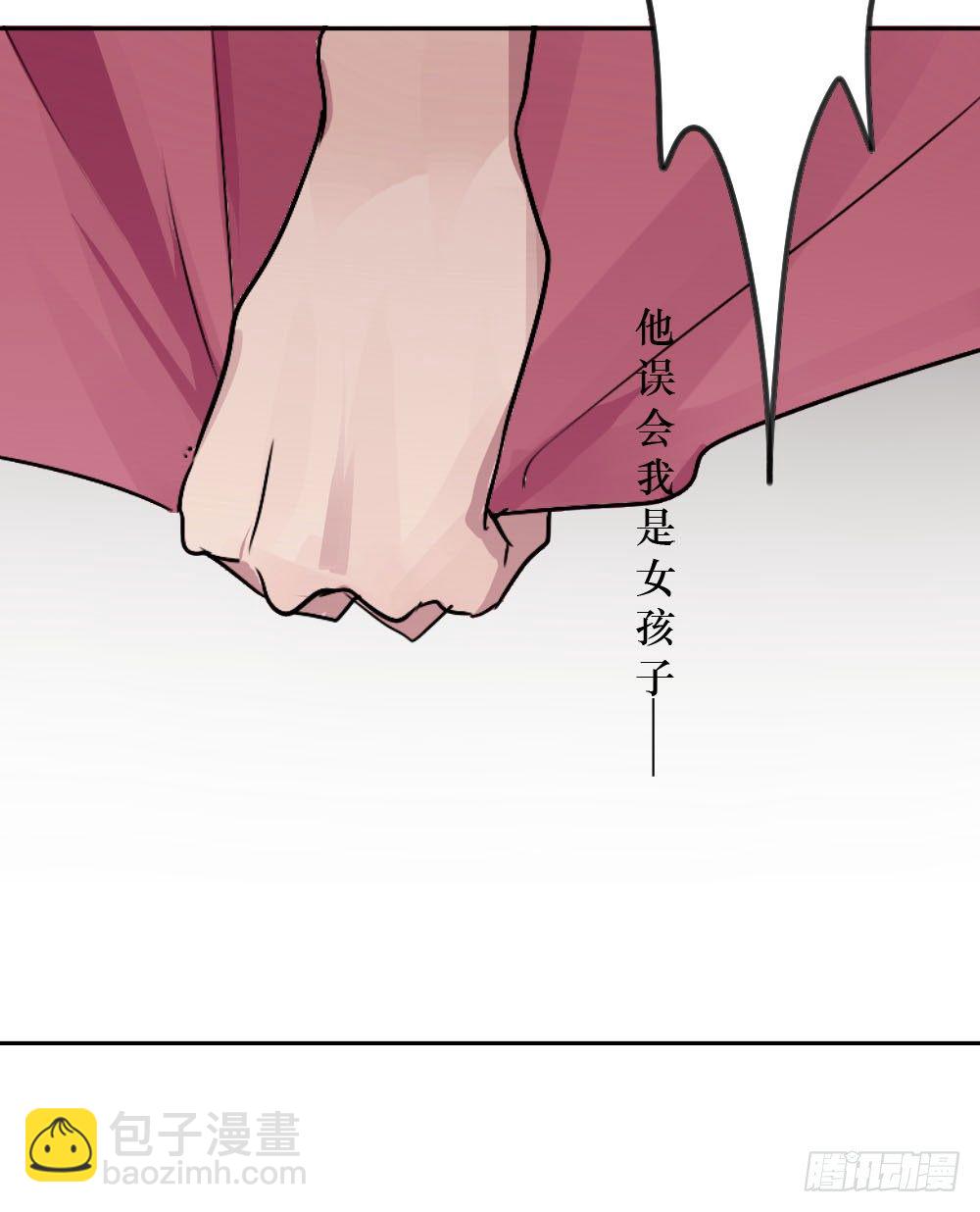 你早就识破了我？-第3话