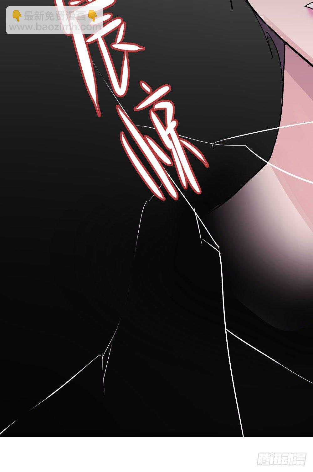 你早就识破了我？-第3话