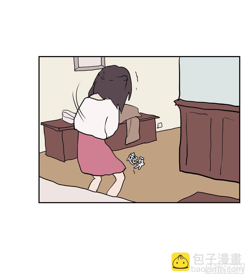 你早就识破了我？-第3话