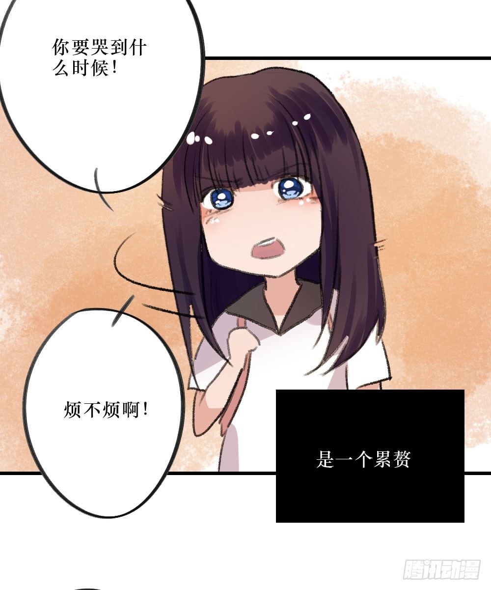 过去的我们-第21话