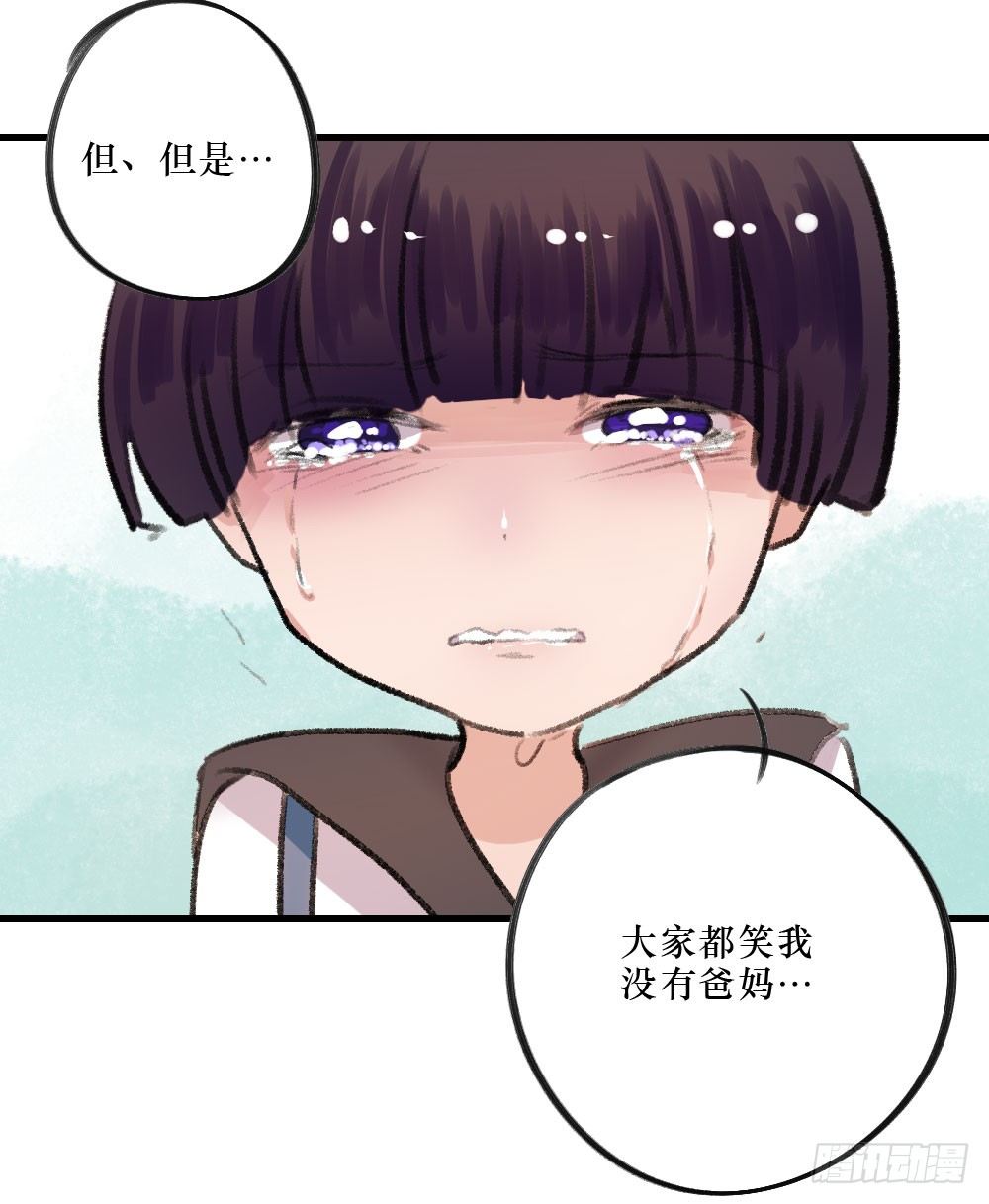 过去的我们-第21话