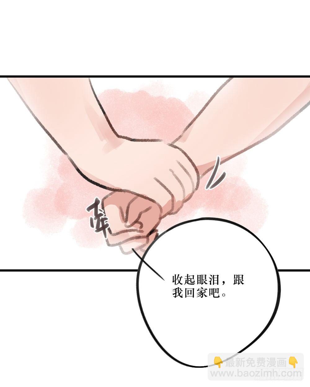 过去的我们-第21话