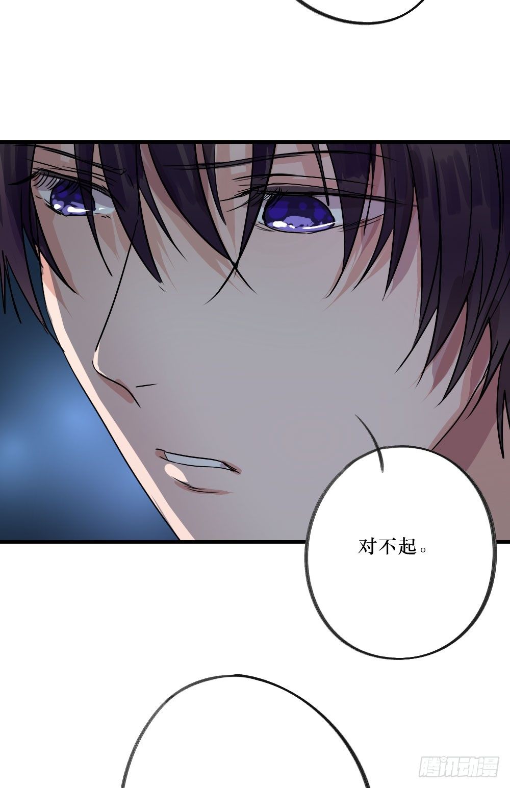 想和你一起-第23话