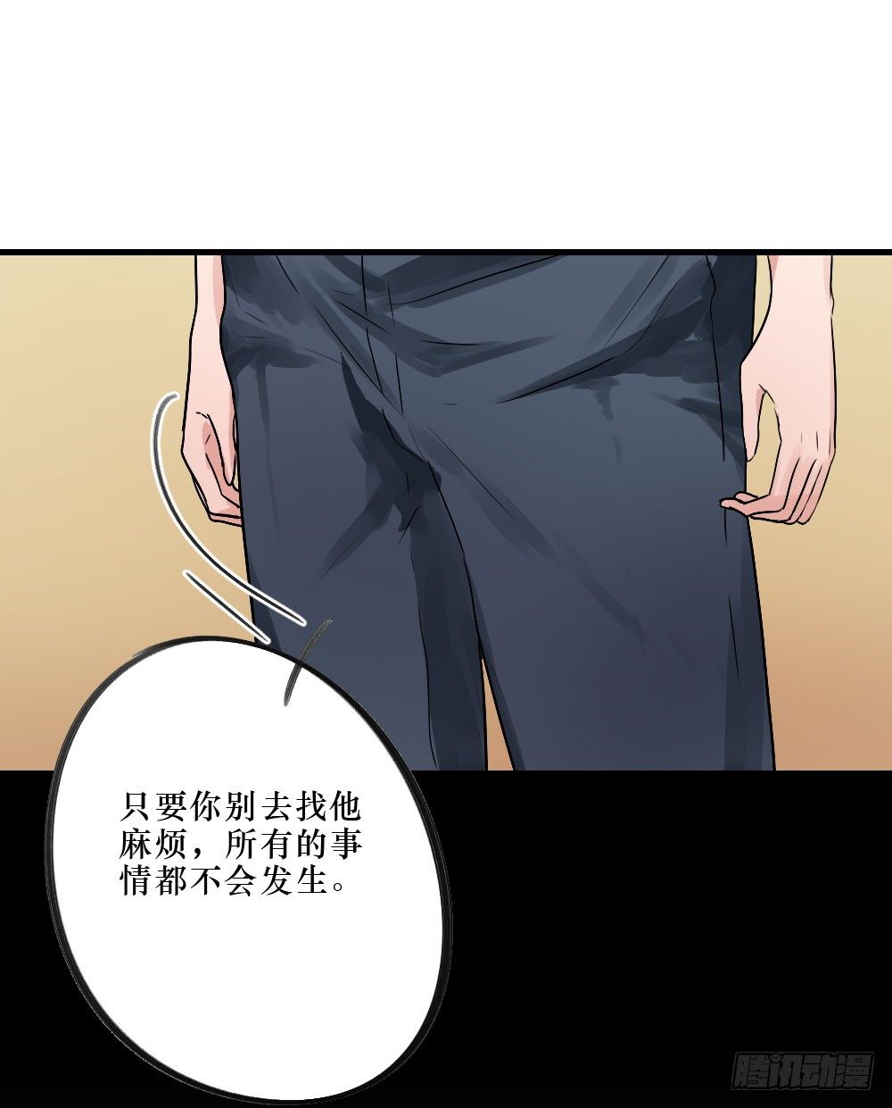 你们不同-第25话