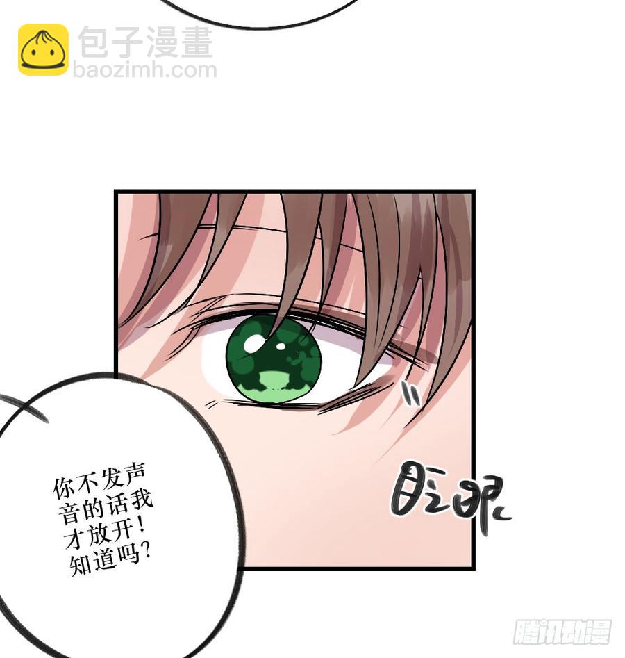 一起？-第27话